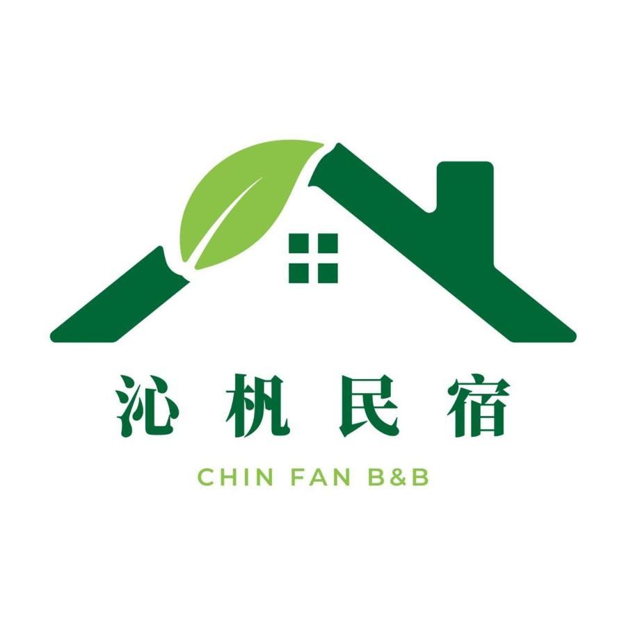 沁杋民宿 Chin Fan B&B Chua-lien Exteriér fotografie